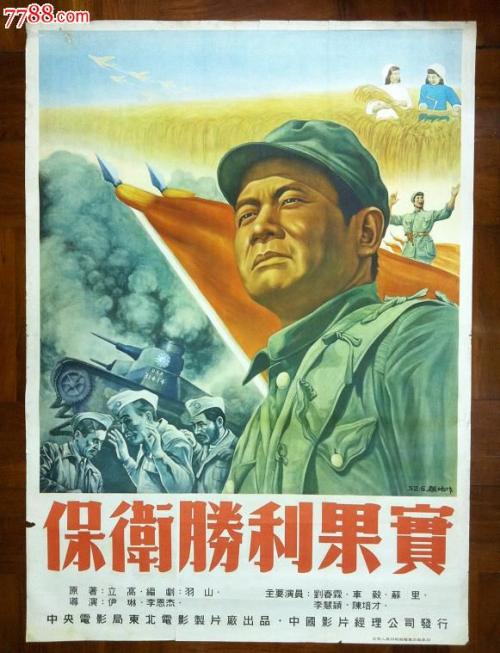 做假夏威夷州出生证明